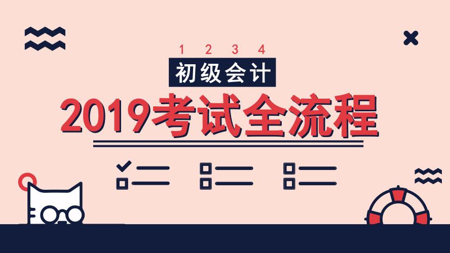 株洲仁和会计培训学校