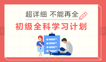 株洲仁和会计培训学校